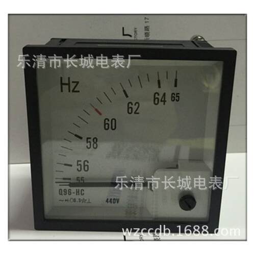 长城电表厂 Q96-HC 55-65HZ 440V 交流频率表 船用表 直角