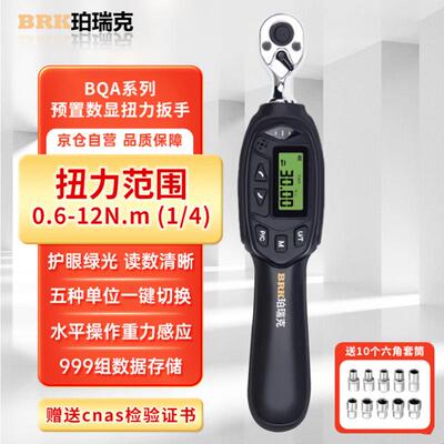 珀瑞克BQA系列工业级预置式扭矩扳手高精度棘轮头数显扭力扳手