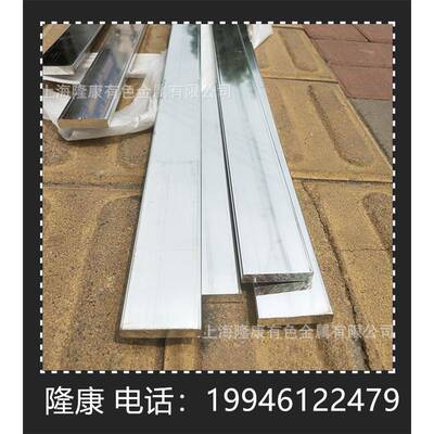 供应C73200锌白铜合金板 铜带 C73200锌白铜棒 可零切 规格齐全