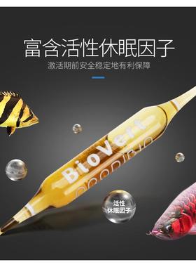 法国科迪硝化细菌BioDigest 水质稳定