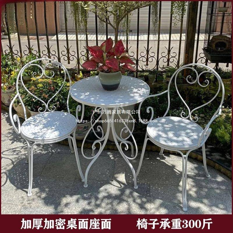 万腾室内阳台铁艺休闲桌椅组合户外庭院花园椅子圆桌奶茶店桌万腾