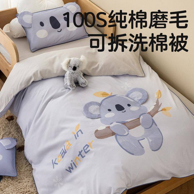儿童秋冬A类纯棉磨毛可拆洗棉花被两件套幼儿园午睡宝宝专用被套