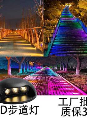 户外防水led步道灯免开孔侧发光地埋灯台阶楼梯走廊龟背灯DMX512