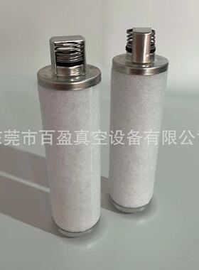 Leybold莱宝真空泵油雾过滤器适用D40B/D65B真空泵排气滤芯18973