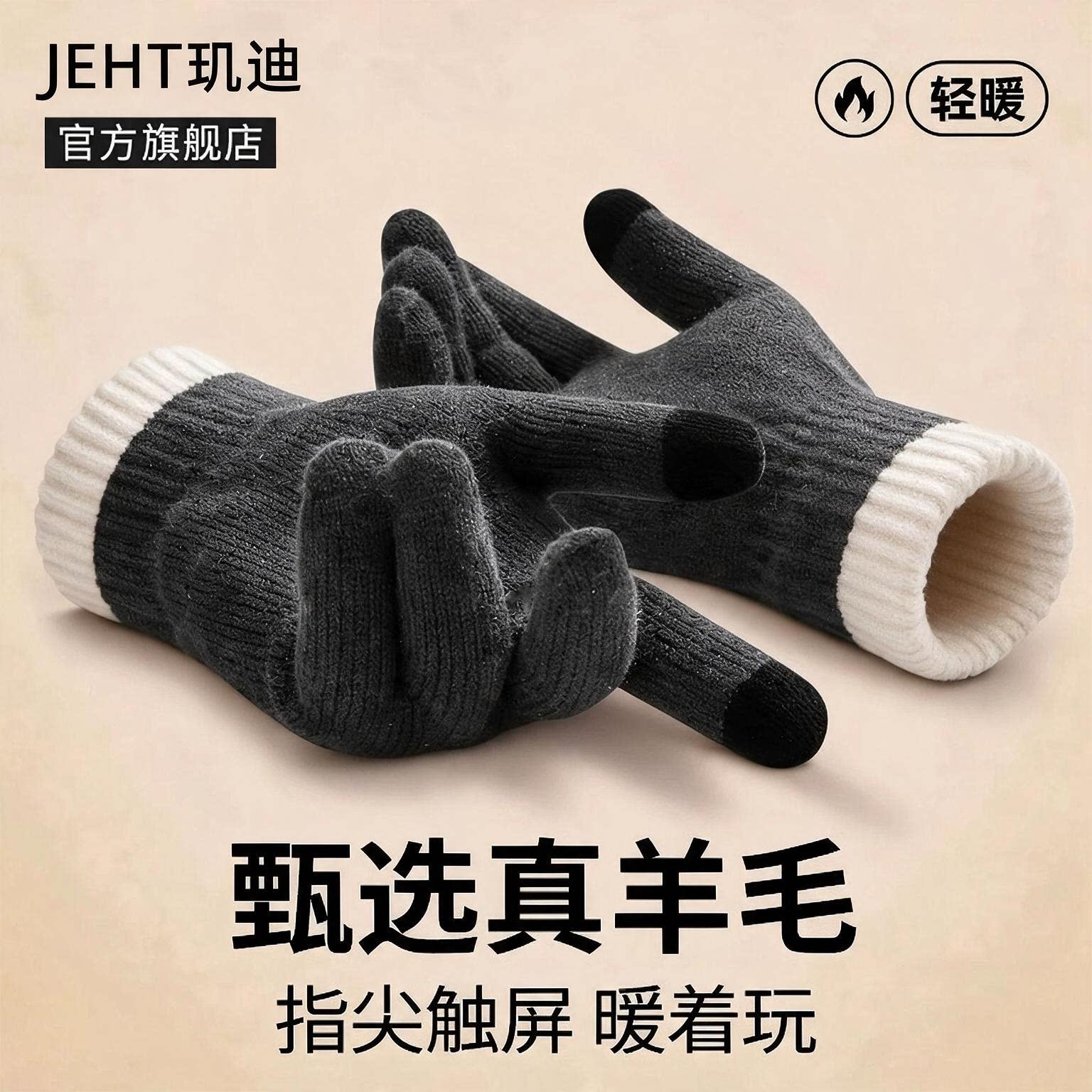 26新款手套冬季加厚保暖羊毛混纺手套可触屏防寒骑行保暖手套男款