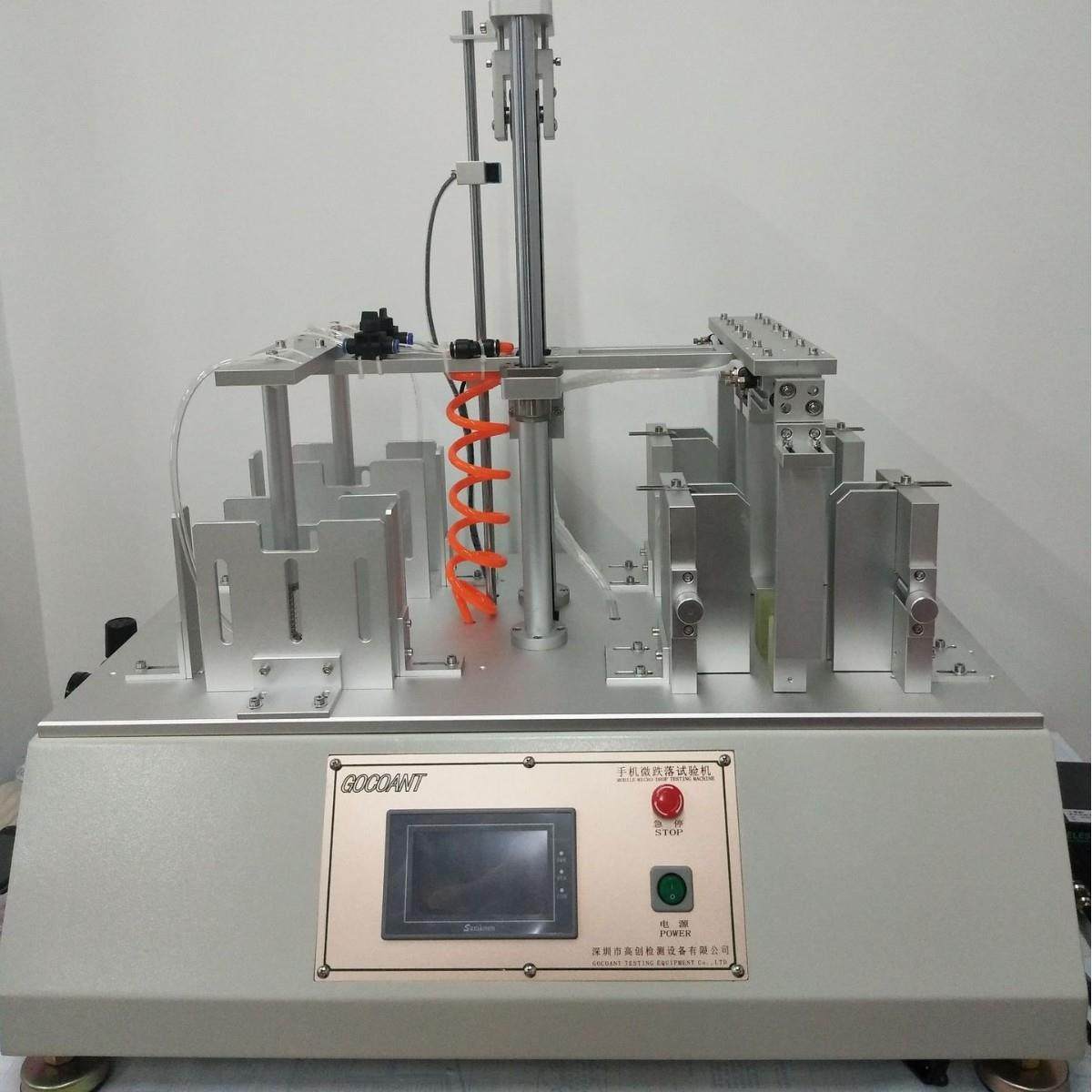 仪器平板手机微跌落试验机气动微跌落试验机触摸屏PLC可编程,机械设备,试验机,淘宝优惠券,粉丝福利购,淘宝优惠卷