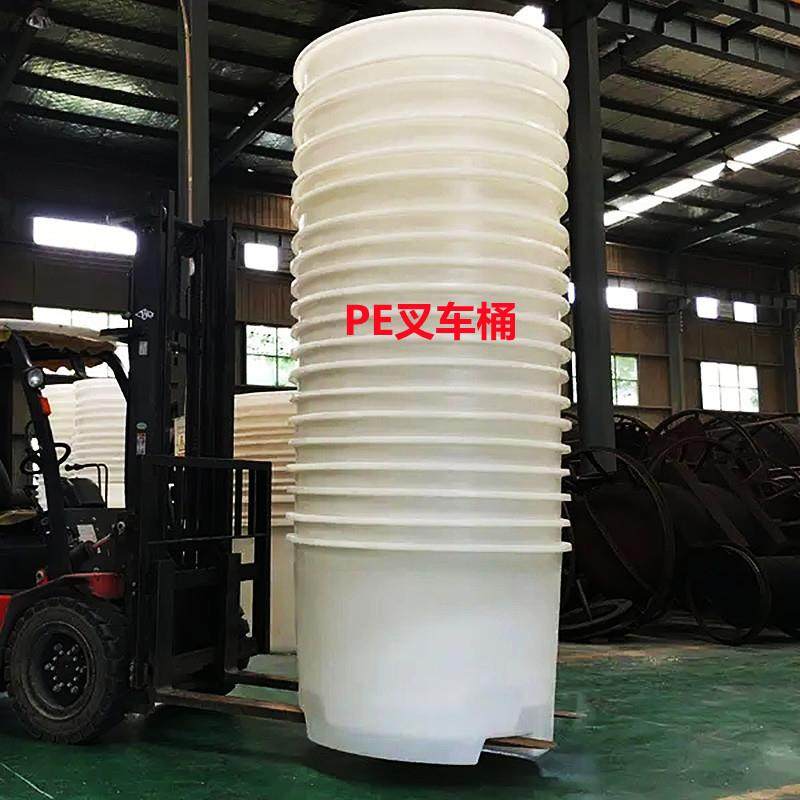 2000升叉车周专桶2000公斤酿酒泡菜储水桶2000L全新料牛筋豆芽桶,橡塑材料及制品,塑料桶/塑料瓶/塑料罐,淘宝优惠券,粉丝福利购,淘宝优惠卷