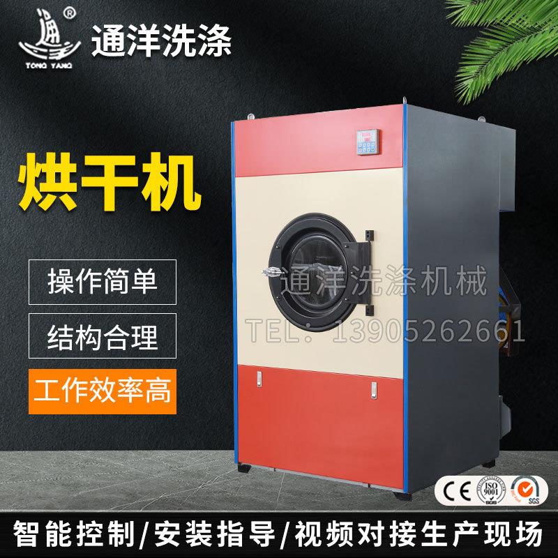 理发店毛巾浴巾烘干机乳胶烘干机干衣机衣服烘干设备