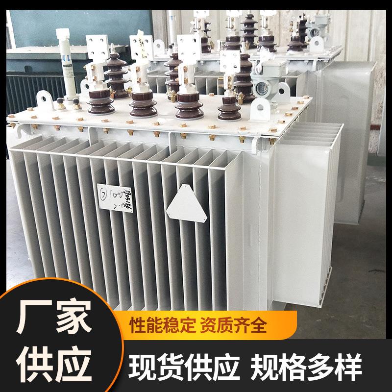 S11油浸式变压器3150kVA油浸式变压器电力变压器厂家价格