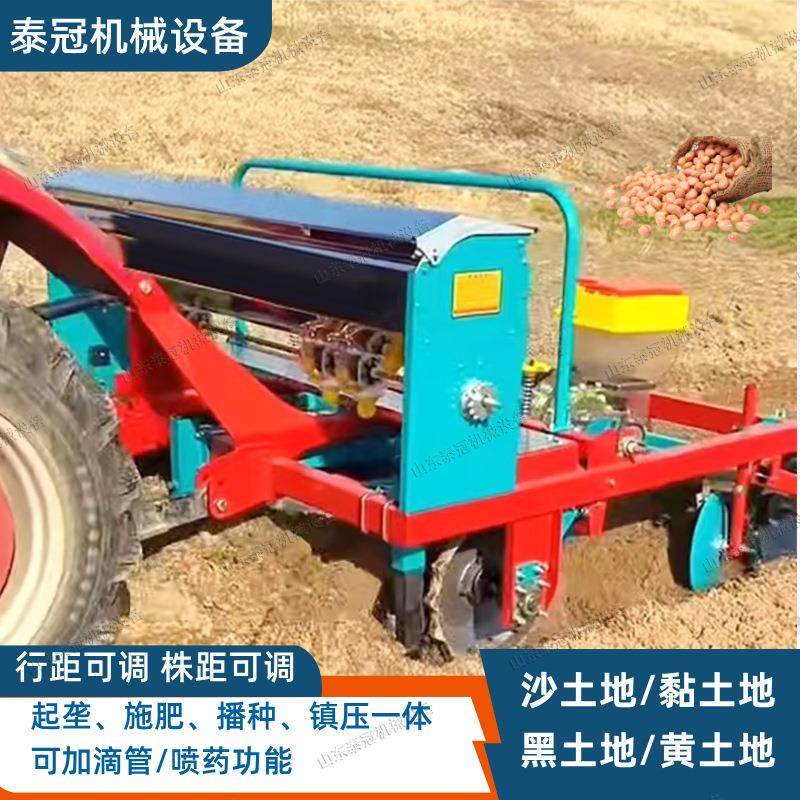 悬浮式花生播种机2行4行拖拉机带起垄施肥播种覆土压土一体机