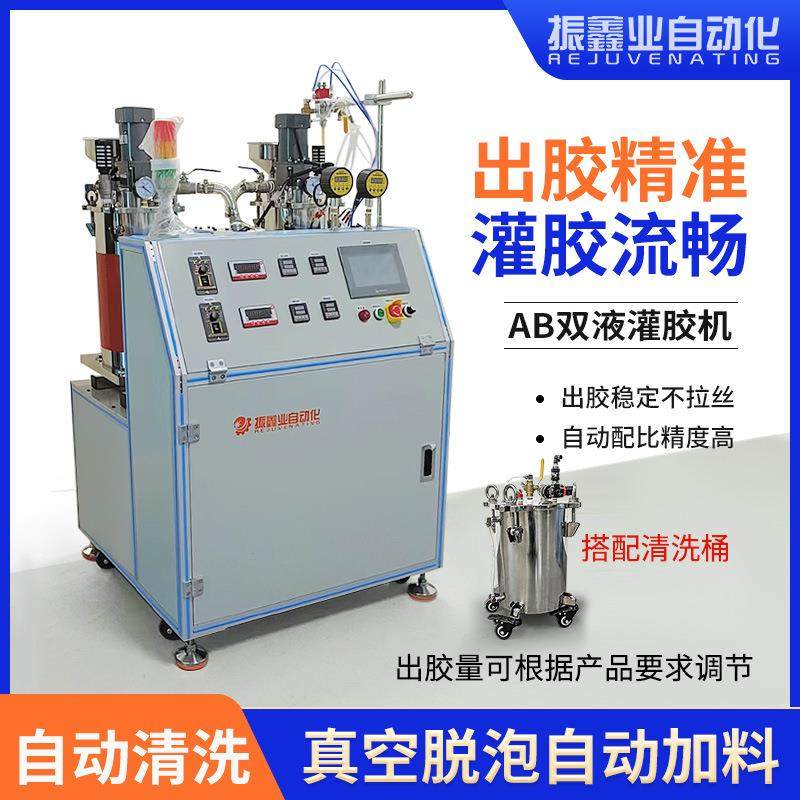 AB胶环氧树脂全自动双液真空灌胶机热熔胶硅胶点胶机打胶机注胶机,五金/工具,电动打胶机,淘宝优惠券,粉丝福利购,淘宝优惠卷