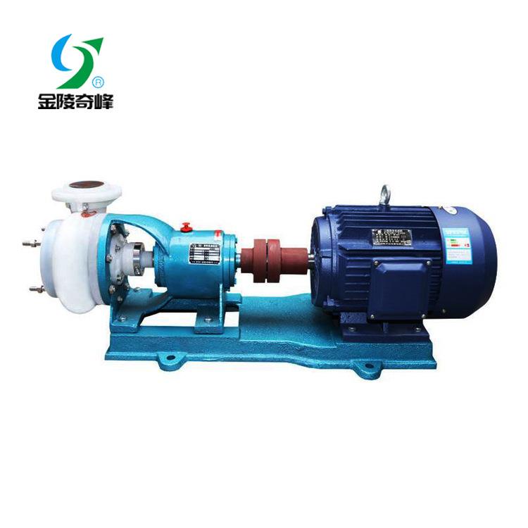 江苏FSB氟塑料化工泵厂家出售氟合金机封离心泵