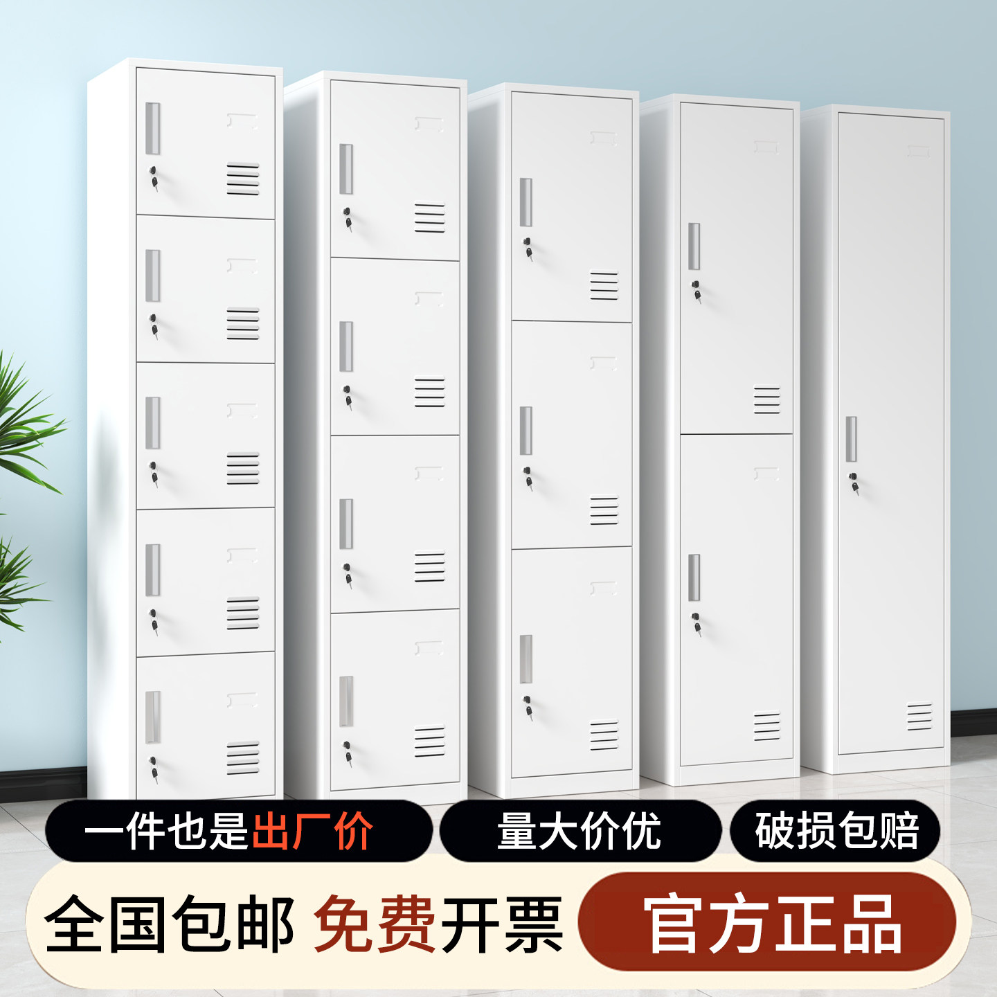 单门更衣柜铁皮柜带锁钢制员工储物柜更衣箱简易办公室衣柜多门柜