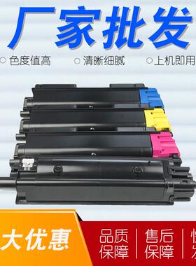 适用京瓷TK-5198粉盒 Kyocera Mita TASKalfa 306 ci打印机墨粉盒