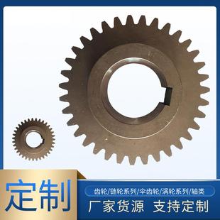齿轮厂标准齿轮 小模数齿轮微型齿轮小模数行星齿轮 正齿轮材质