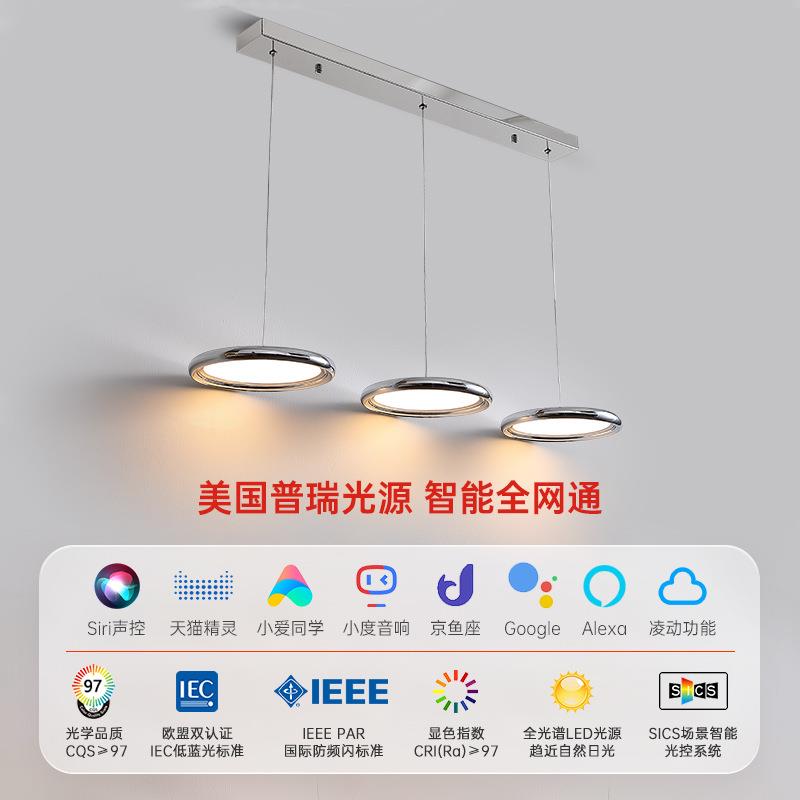 全光谱餐厅护眼吊灯高显指防蓝光设计师新款飞碟吧台儿童房卧室灯