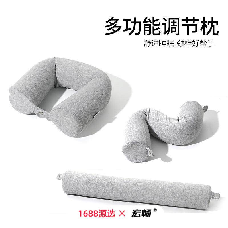 多功能圆柱扭曲枕慢回弹记忆护颈枕可变形u型枕圆形灰色枕头腰靠
