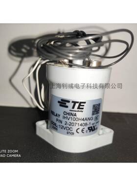 供应TE/泰科IHV100H4ANG 2-2071408-1 继电器/接触器和开关