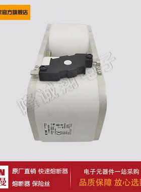 熔断器170M6834 170M6835 170M6827 170M6828 170M6829 170M7608