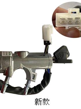 供应重汽HOWOA7高地板门锁总成(遥控）WG1664341002