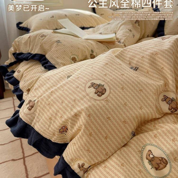 韩式全棉床上四件套纯棉公主风床品女生荷叶边被套宿舍床单三件套