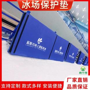 滑雪场保护垫冰场防撞垫旱冰场攀岩比赛海绵防护垫短道速滑保护垫