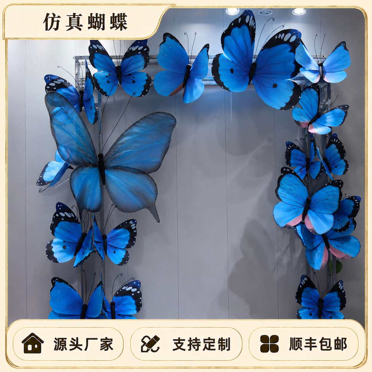 仿真蝴蝶装饰春季美陈节日庆典中空吊挂婚庆道具创意吊饰棚顶挂饰
