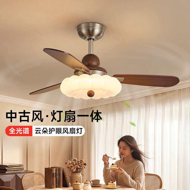 创意照明法式中古风餐厅吊扇灯一体2026新款卧室静音客厅电风扇灯