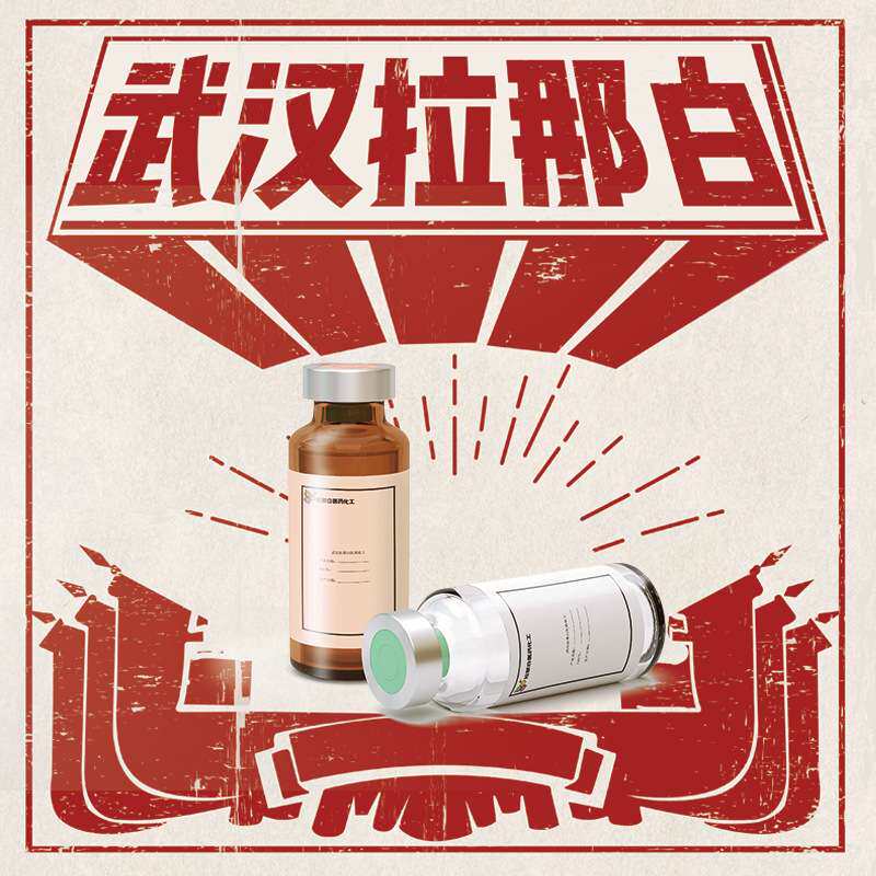 【胺类聚氨酯催化剂 DMDEE 亨斯曼 6425-39-4】武汉拉那白