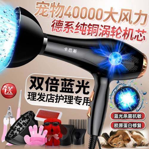 宠物狗狗猫咪电吹风机吹水毛烘干拉毛机小型泰迪兔大型犬专用用品