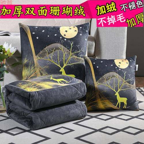 S1Y加厚抱枕被子两用珊瑚绒车载汽车枕头被沙发靠垫办公室午休空