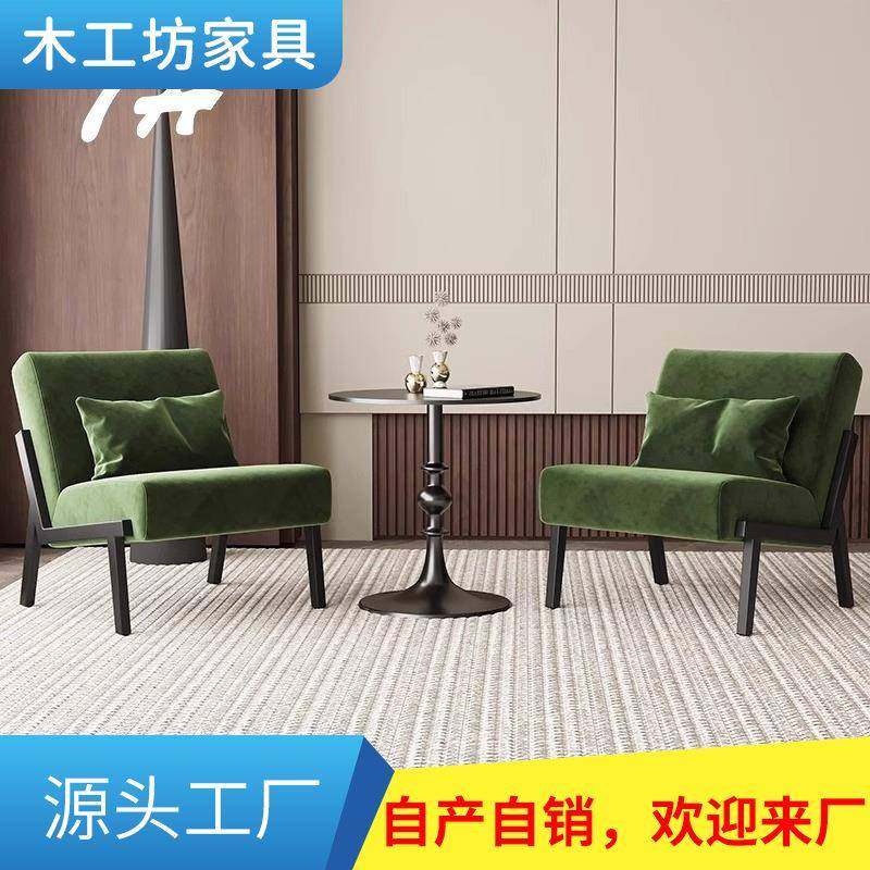 实木休闲椅懒人接待椅民宿酒店客房卧室单人沙发椅阳台客厅洽谈组,电子元器件市场,其它元器件,淘宝优惠券,粉丝福利购,淘宝优惠卷