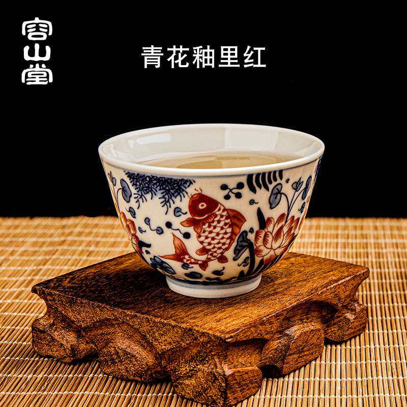容山堂古脂釉里红陶瓷仿古茶杯主人杯家用青花小杯子品茗杯单杯