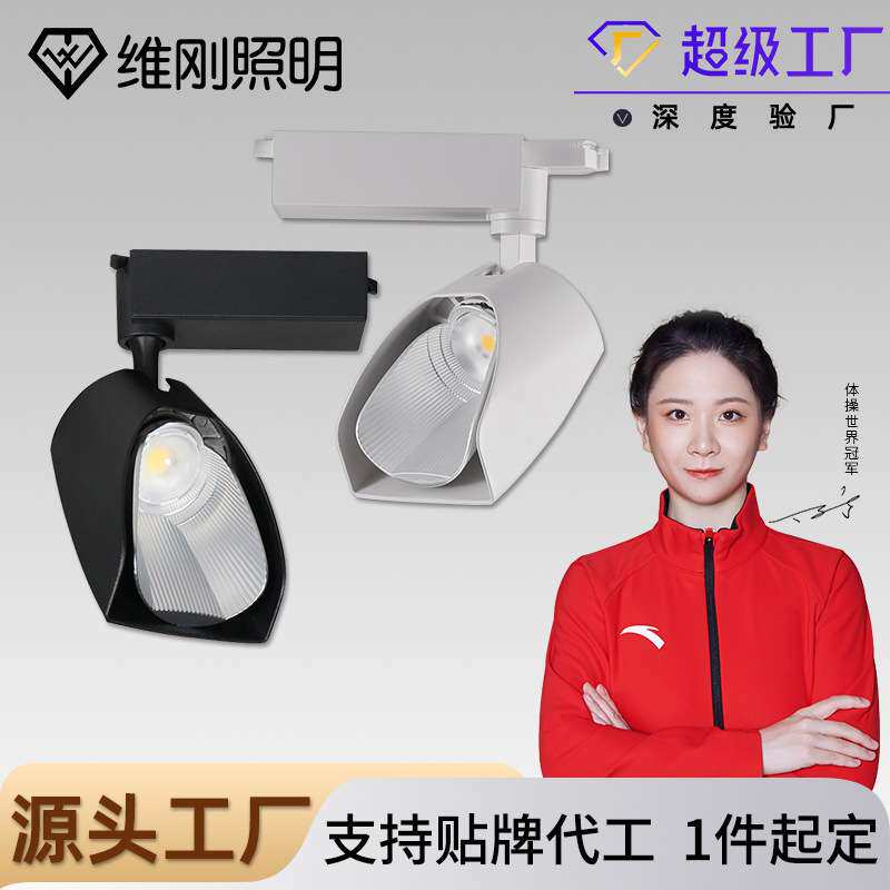铲灯瓷砖灯扫墙散光射灯COB轨道偏光广角灯展柜画廊LED超亮高显色