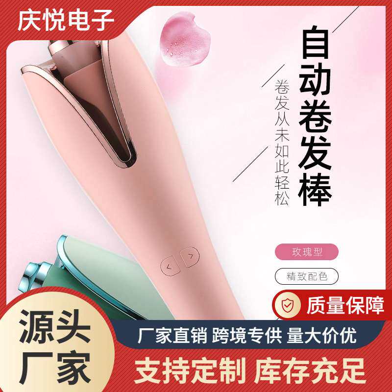源头厂家自动卷发棒懒人卷发电动旋转烫头发器大卷大波浪女不伤发