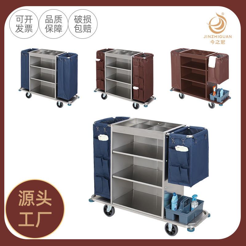 布草车酒店工作车多功能清洁保洁推车宾馆客房卫生工作服务车静音