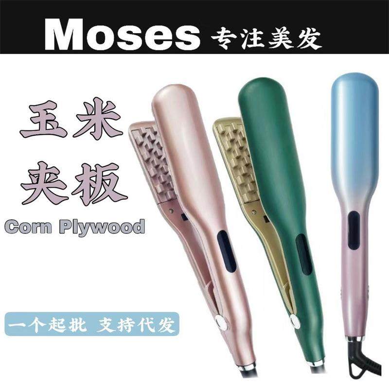 玉米烫玉米须垫发根高颅顶显发量卷发棒懒人不伤发小型蓬松夹板