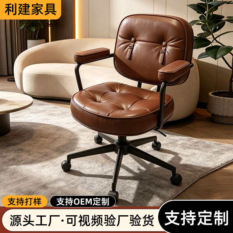 家用学习书桌椅升降转椅办公椅子靠背座椅办公室休闲旋转电脑椅
