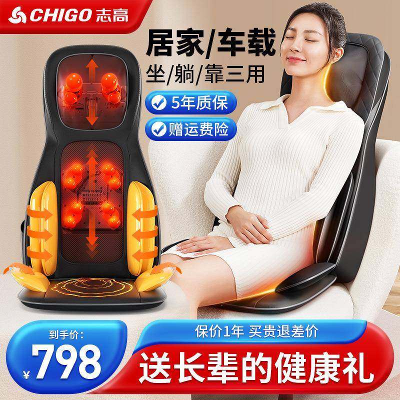 按摩靠垫全身多功能按摩器颈椎腰部背部臀部家用颈肩按摩椅SL272,电子元器件市场,其它元器件,淘宝优惠券,粉丝福利购,淘宝优惠卷
