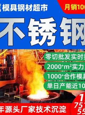 316F研磨棒现货 202F 317L 347H 9Cr18Mo不锈钢易车棒光亮棒加工