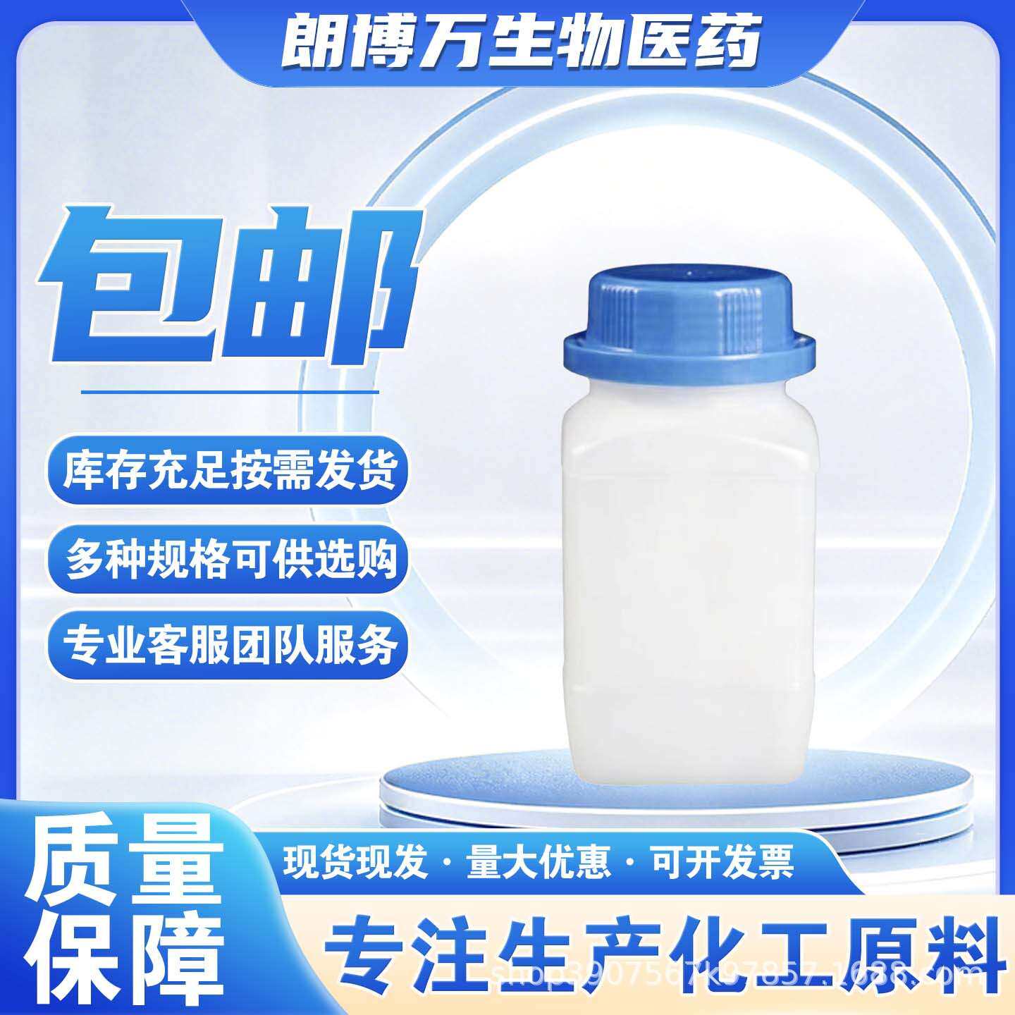 葡萄糖五乙酸酯 604-68-2 α-D-葡糖五乙酸酯 含量98% 1kg25kg