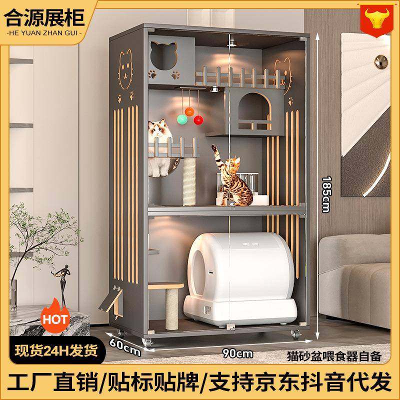 宠物猫别墅可用电动猫砂盆猫窝木质房子一体室内实木猫笼实木猫屋,电子元器件市场,其它元器件,淘宝优惠券,粉丝福利购,淘宝优惠卷