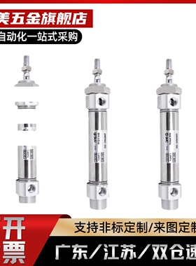 不锈钢迷你气缸CM2B/CDM2B20/CDM2B25/32/40-25-50-75-100-150Z