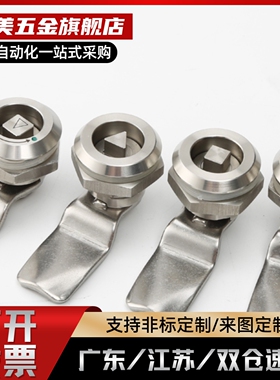 三角锁XAS02/XAS01/XAS35/XAS38-N/A/B/XAS38-N/XAS35-N/XAS02-N