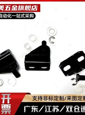 氮气气弹簧支架接头FHJ21/22/51/52/53-6A/B/C/D-8A/