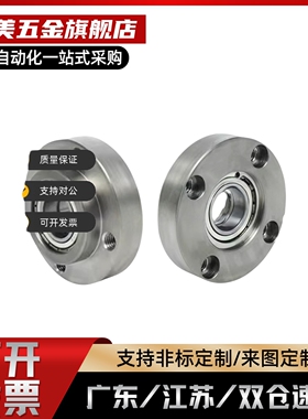 法兰带座轴承BFL52-6006 6902 6903 6003 6904 6004 6005 6000ZZ