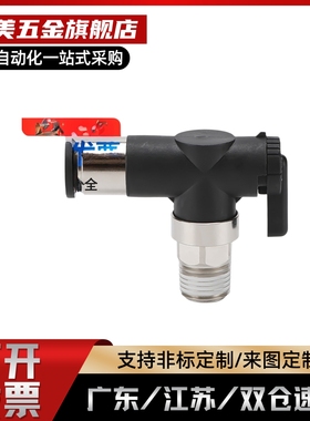 球阀BVCE4/BVCE6/BVUS/BVCS/BVCE/BVCSB/BVCEB4/6/8/10-1/2/3