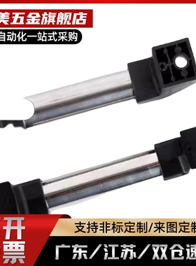 原装管形拉手XAH21/XAH22-L250/300/400/500/600 方管 外装型