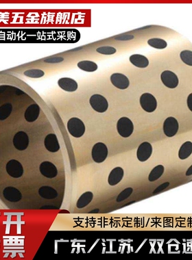 衬套MPBP5/6/8/10/12/13/15/16/20/25/30-8/10/12/15/16/20/30/40