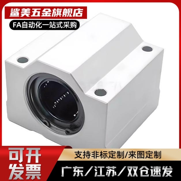 LMW01/51/06/56-d8/d10/d12/d16/d20/d25/d30/d35d40箱式轴承,五金/工具,其他机械五金,淘宝优惠券,粉丝福利购,淘宝优惠卷